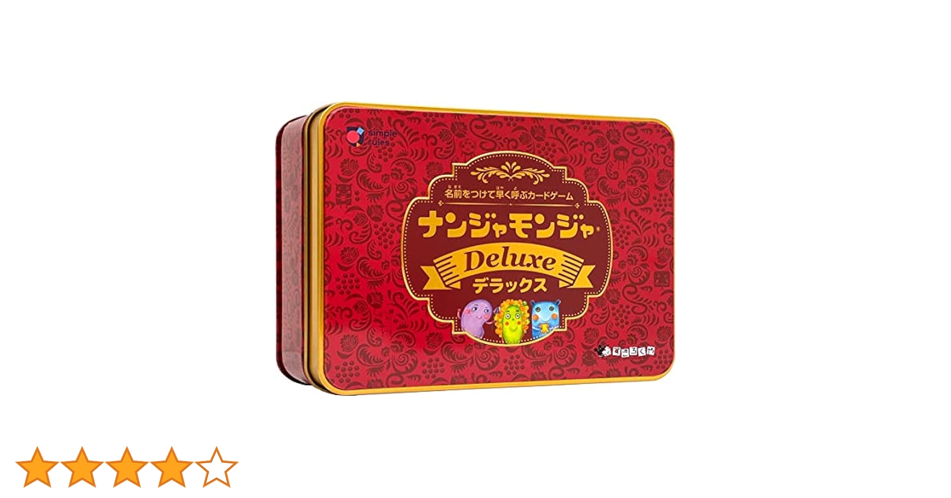 Amazon | すごろくや ナンジャモンジャデラックス マルチカラー